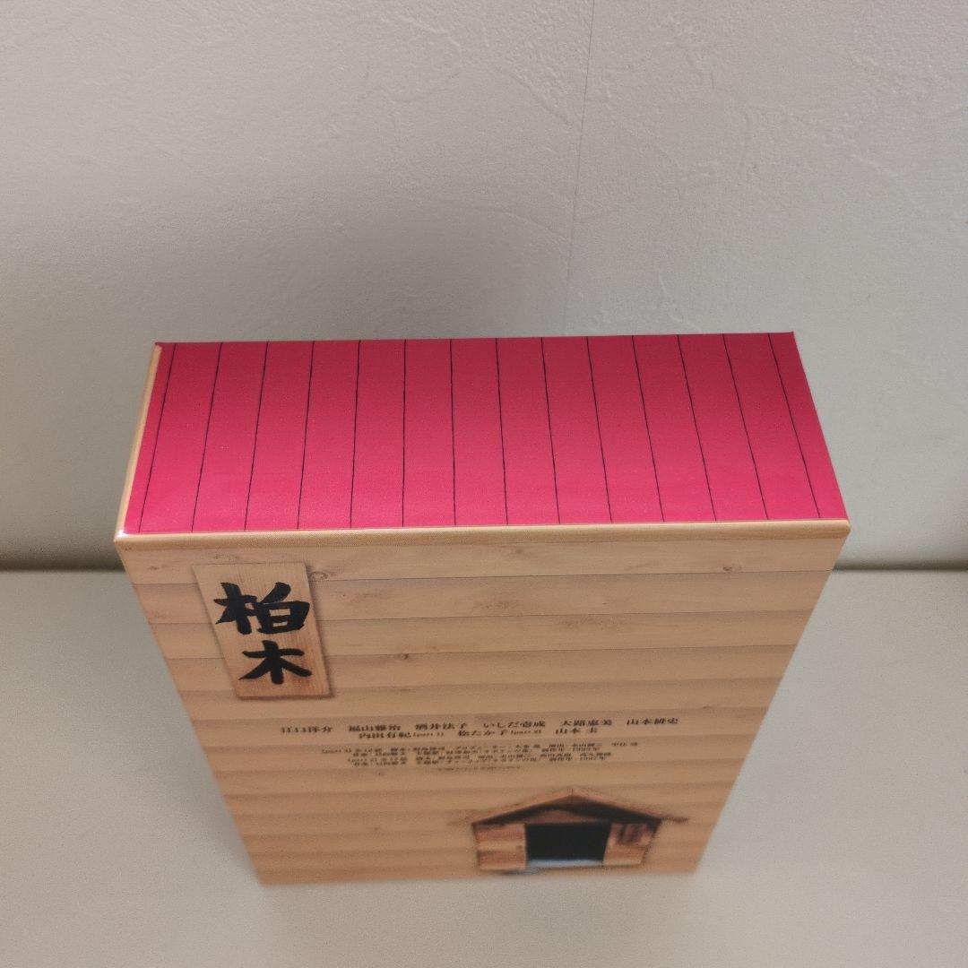 ひとつ屋根の下DVD　コンプリートBOX　ひとつ屋根の下2　ドラマDVD