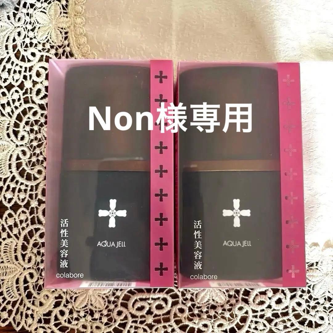 AQUA JEL & croix・blanc 2本セット