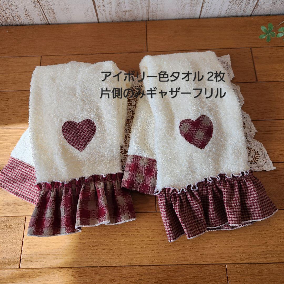 花y…さま専用です.・*’’*・.♬