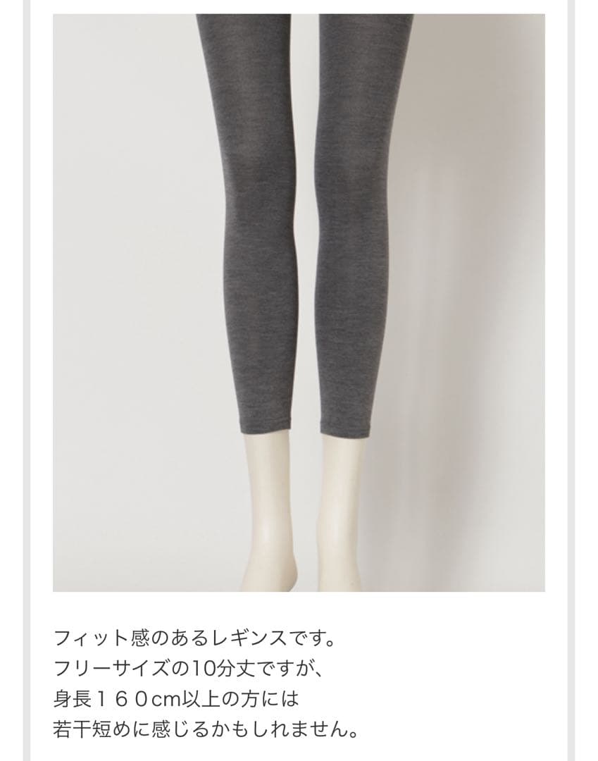 シルクレギンス ヨガ RESTFOLK shesay くらしのたのしみ 冷え取り