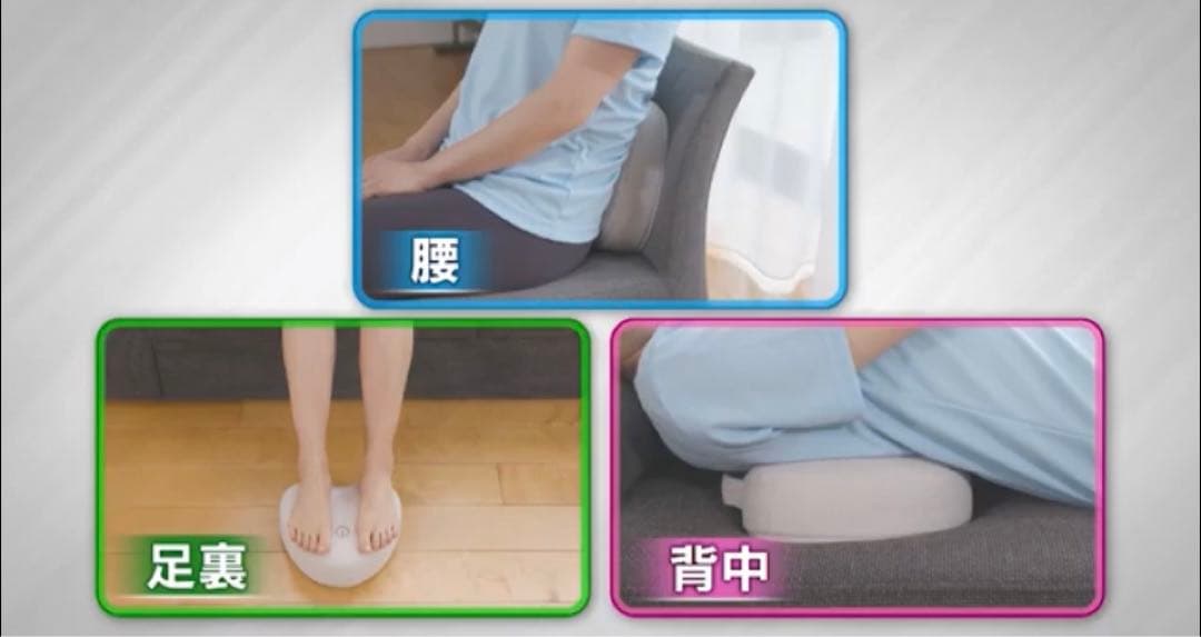 美品！マイキュット、クッション付き