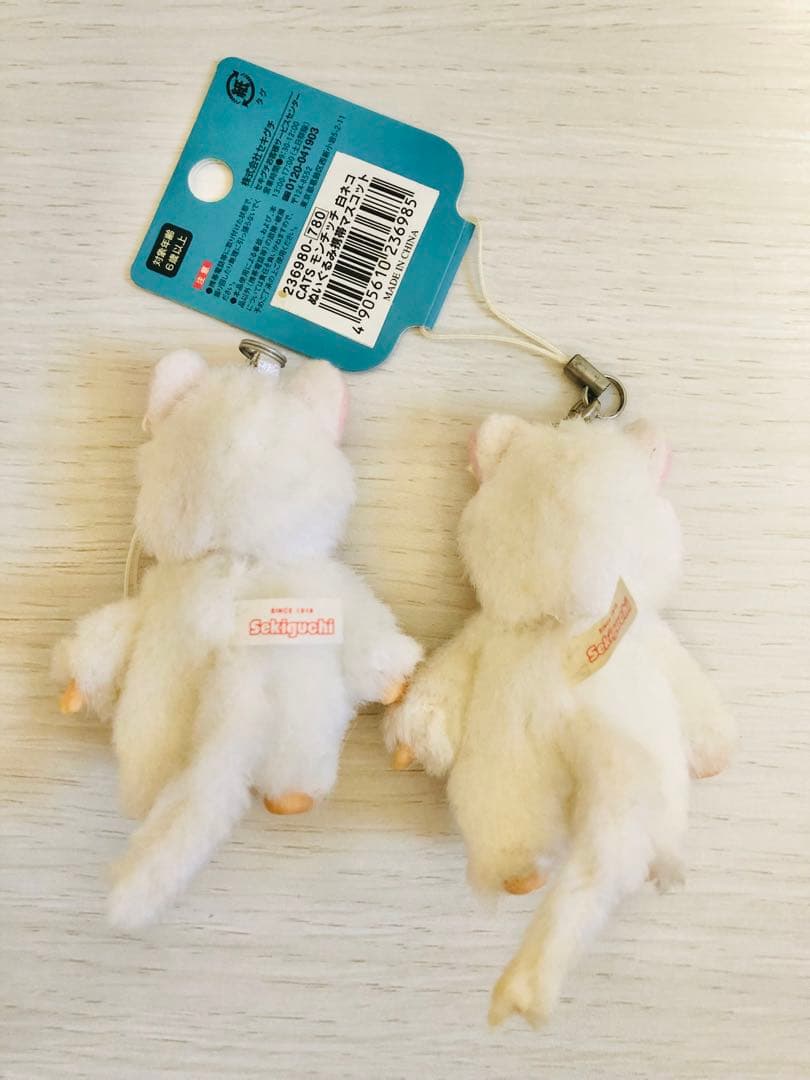 キャッツモンチッチ Sサイズぬいぐるみと携帯マスコットの3個セット当時物