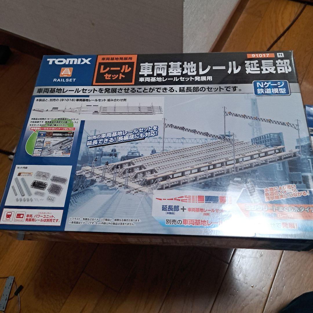 TOMIX 91017 車両基地レール延長部　　未開封　3セット