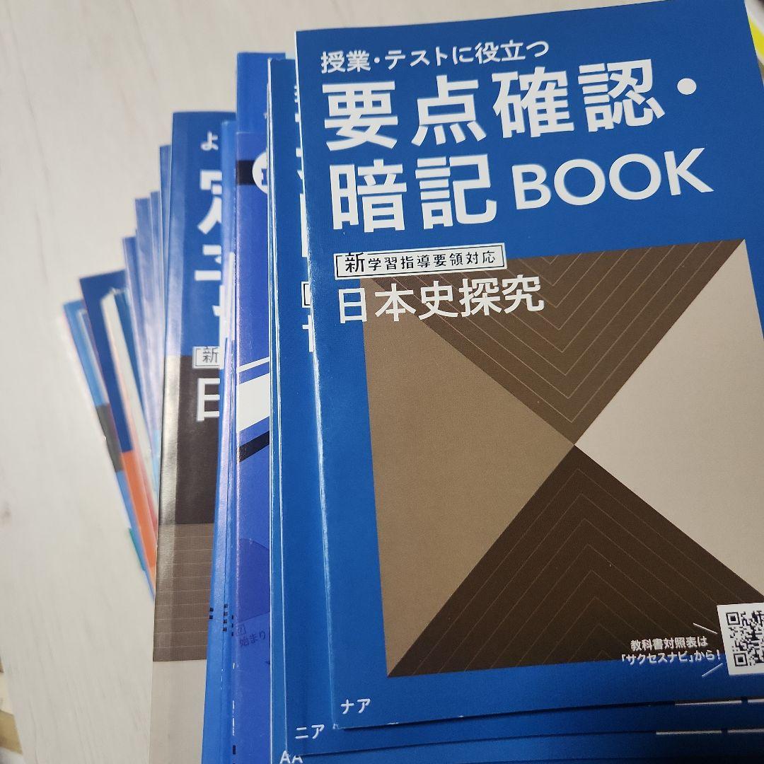 Challenge高校2年生用