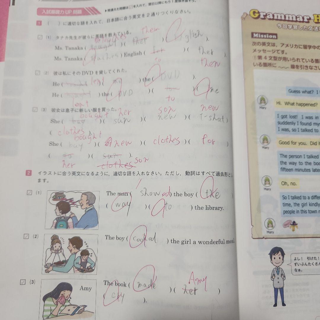 Challenge高校2年生用