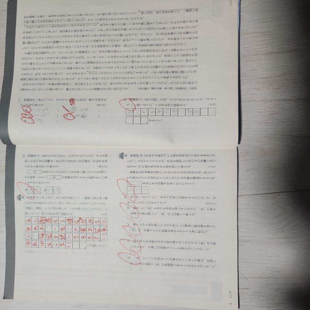 Challenge高校2年生用