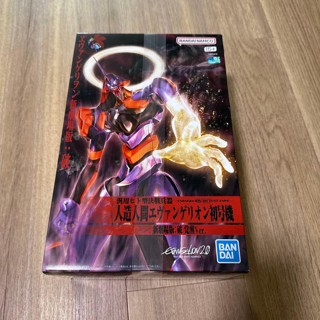 汎用ヒト型決戦兵器人造人間エヴァンゲリオン初号機新劇場版碇覚醒ver.