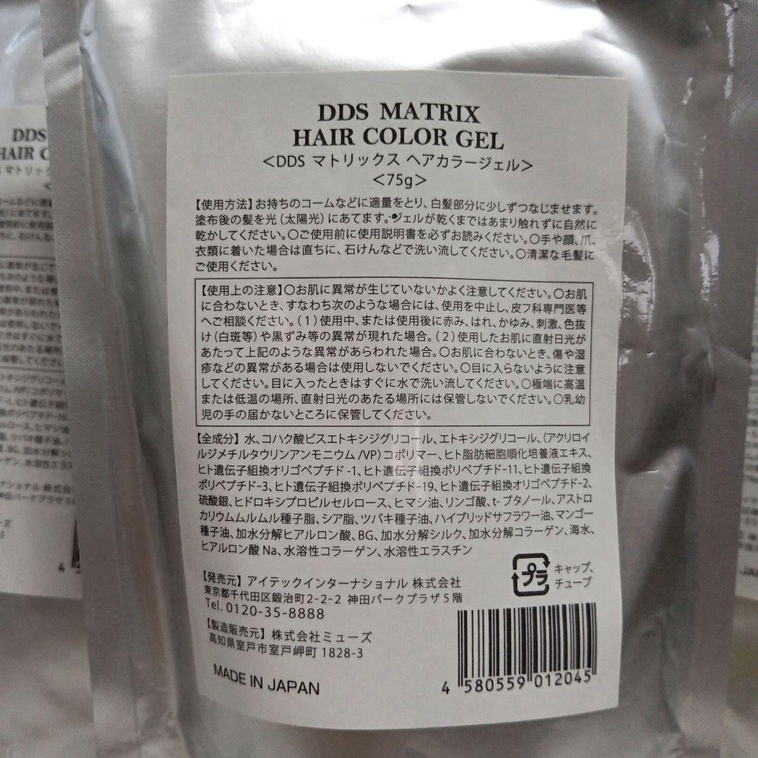 DDS MATRIX HAIR COLOR マトリックス ヘアカラージェル