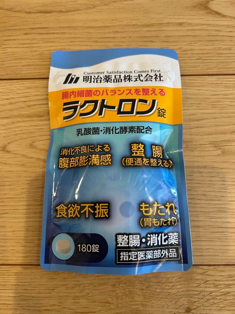 【新品未開封】明治薬品 ラクトロン 180錠 ×3袋セット