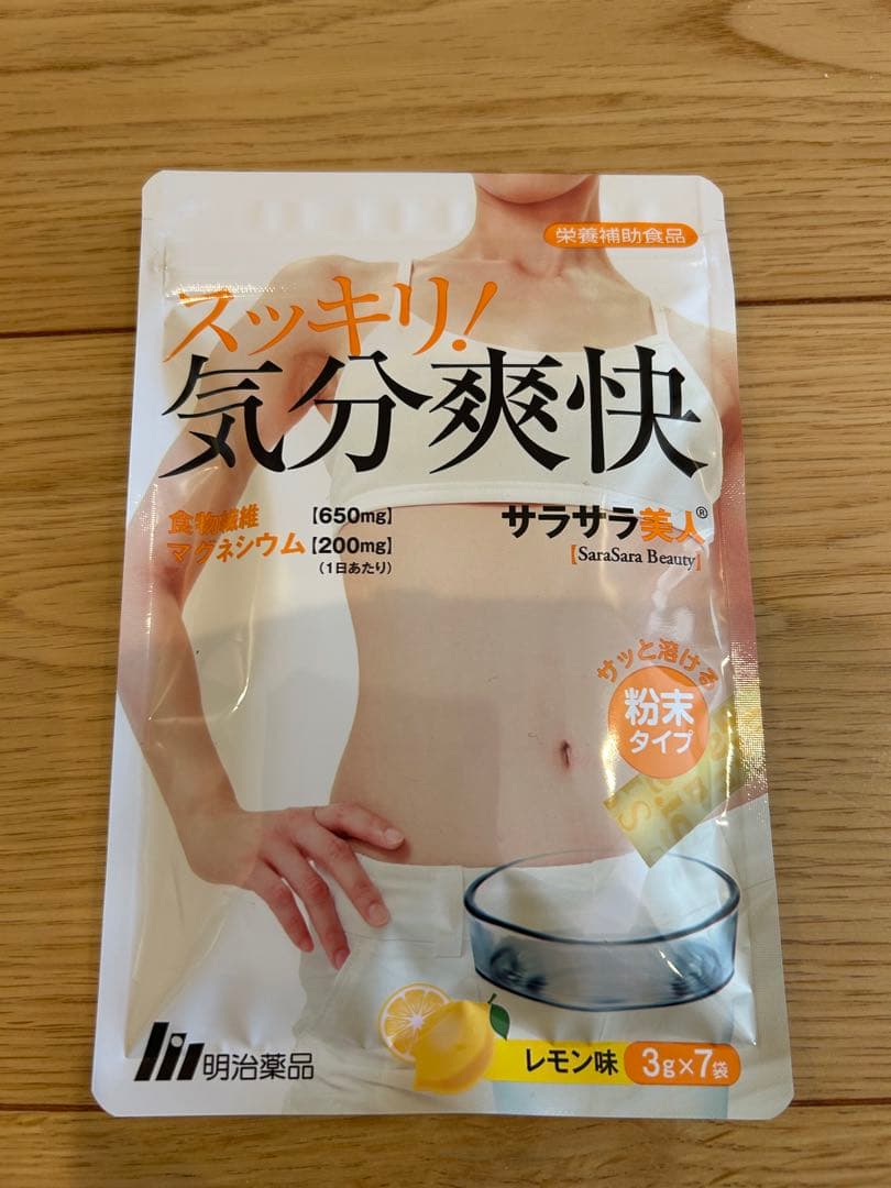 【新品未開封】明治薬品 ラクトロン 180錠 ×3袋セット