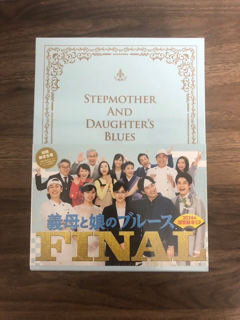 【新品未開封】義母と娘のブルース 謹賀新年スペシャル Blu-rayセット