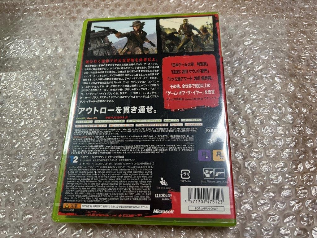 XBOX360 レッド・デッド・リデンプション コンプリート 新品未開封