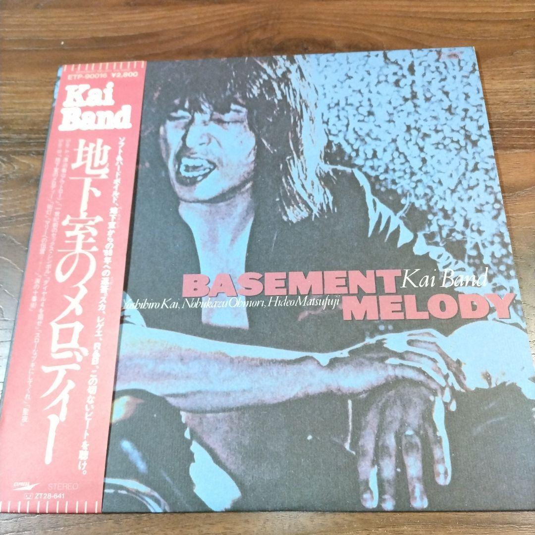 【全て美盤❋白ラベル見本盤LP】甲斐バンド＆甲斐よしひろ/7枚セット