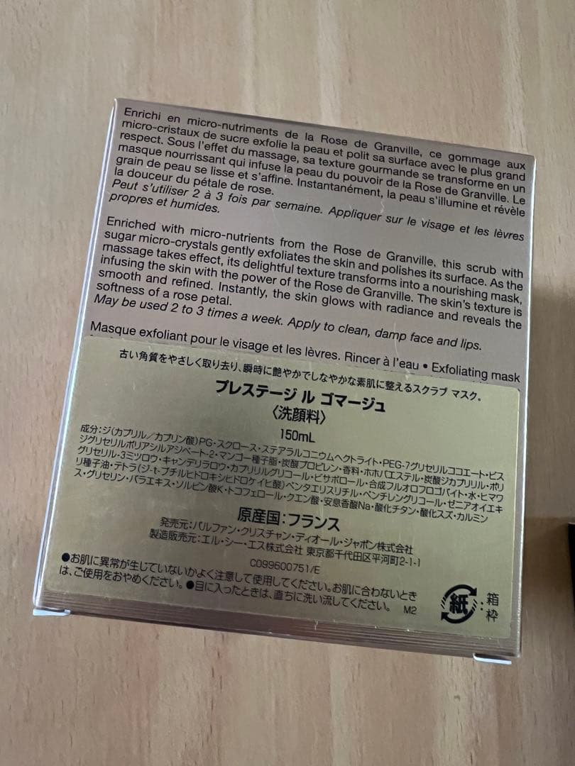 Dior コスメセット 単品でもOKです