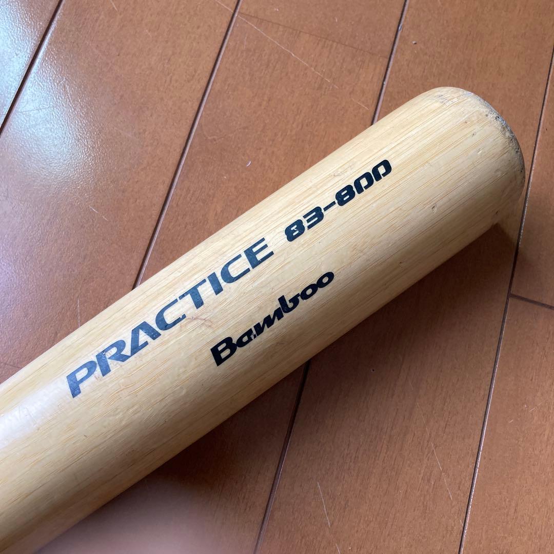 中学硬式バット VコングGS 竹バット 83cm 800g