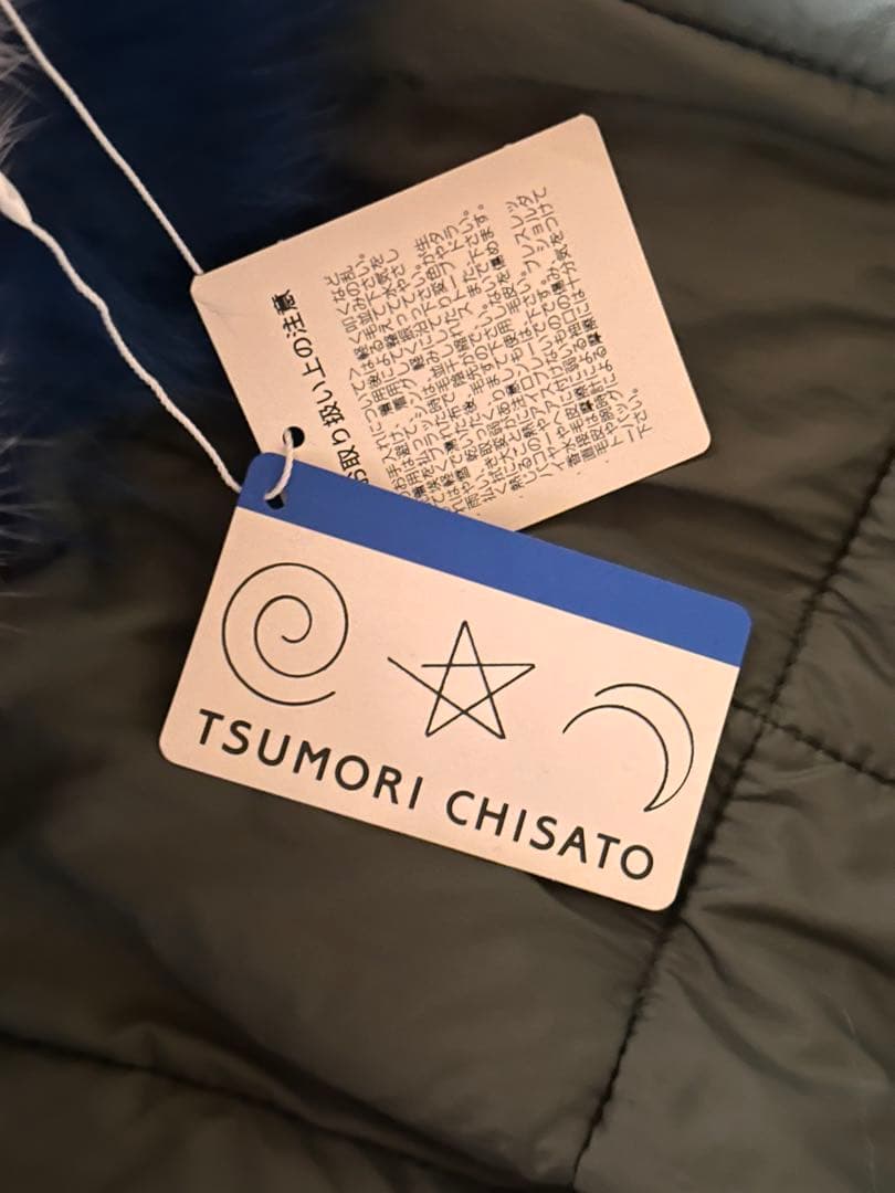 [新品未使用]TSUMORI CHISATO カラフルファーネックウォーマー