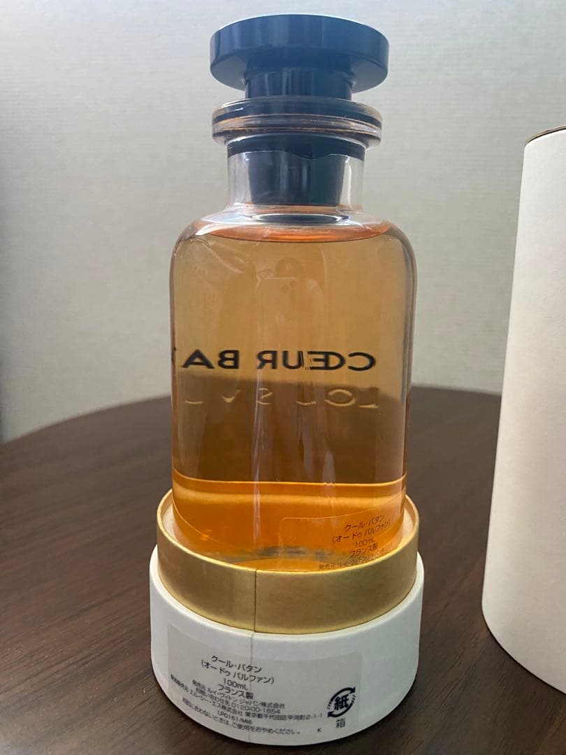 ルイヴィトン　香水