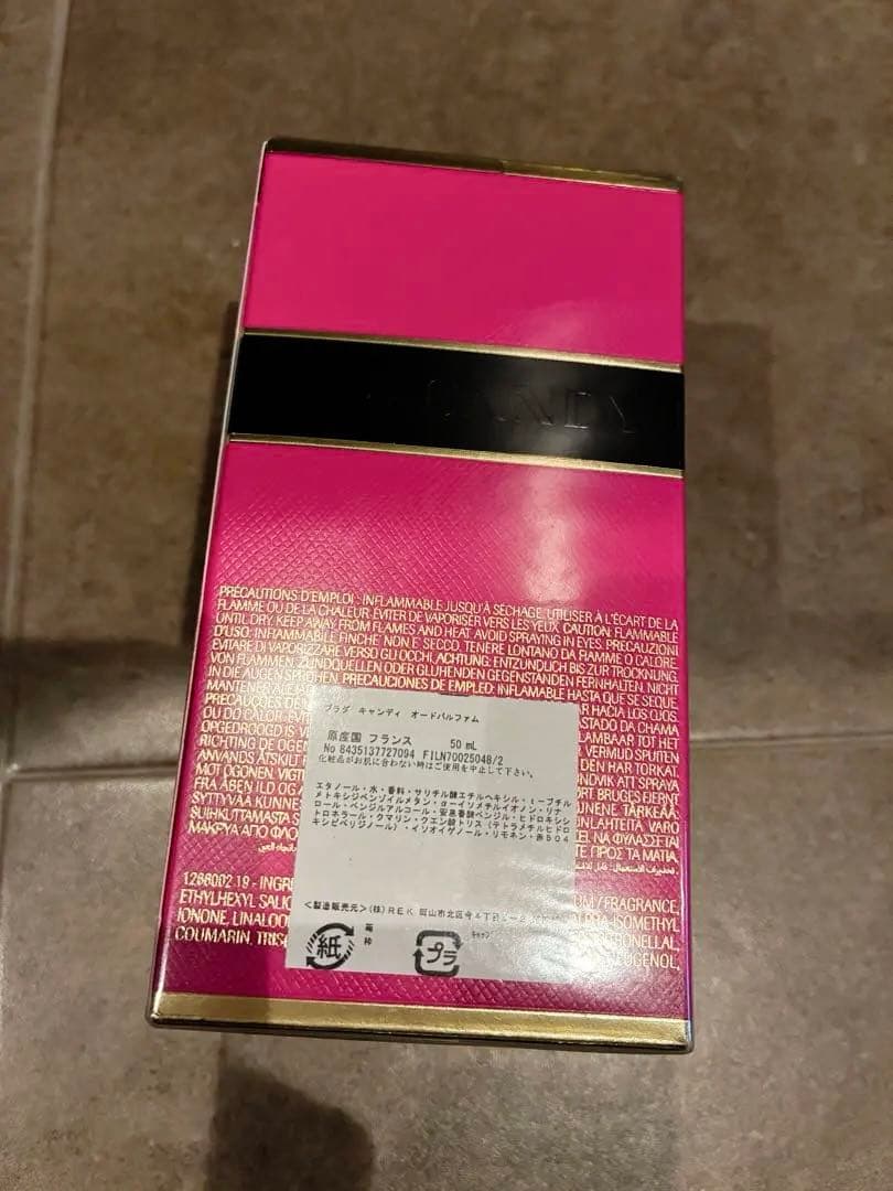 週末限定価格‼︎新品未開封❤︎プラダ❤︎キャンディ　オードパルファム50ml