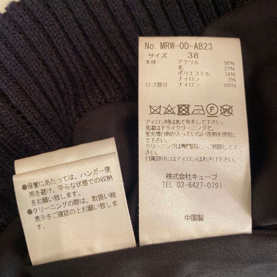 最終価格‼️☆マークアンドロナ☆防風ニット、セーター、トップス　サイズ38