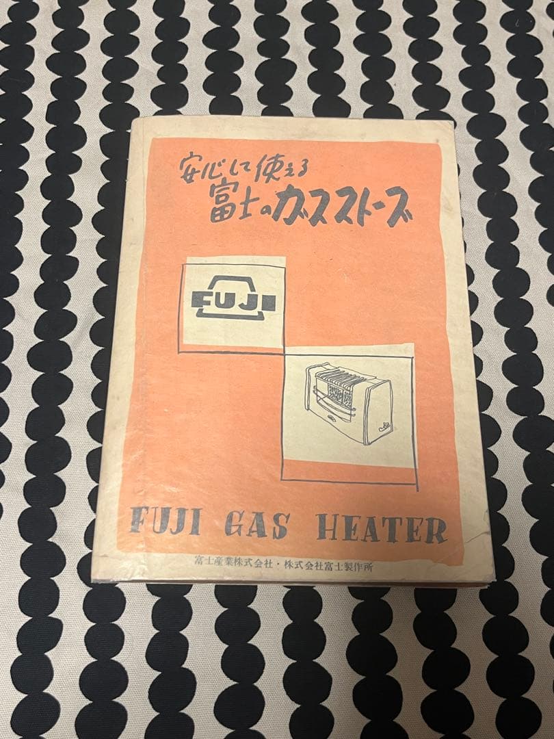 星雲 Science Fiction VOL.1 SF雑誌 創刊号