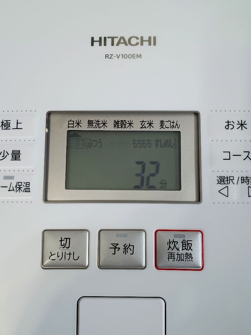 日立 炊飯器 5.5合 RZ-V100EM ふっくら御膳　【22年9月購入】