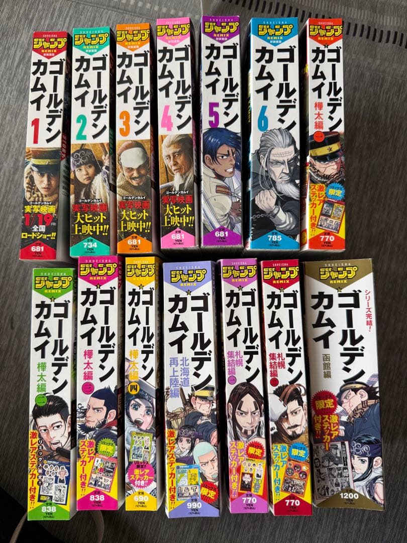 ゴールデンカムイ リミックス版　全14巻 特製ステッカー付き