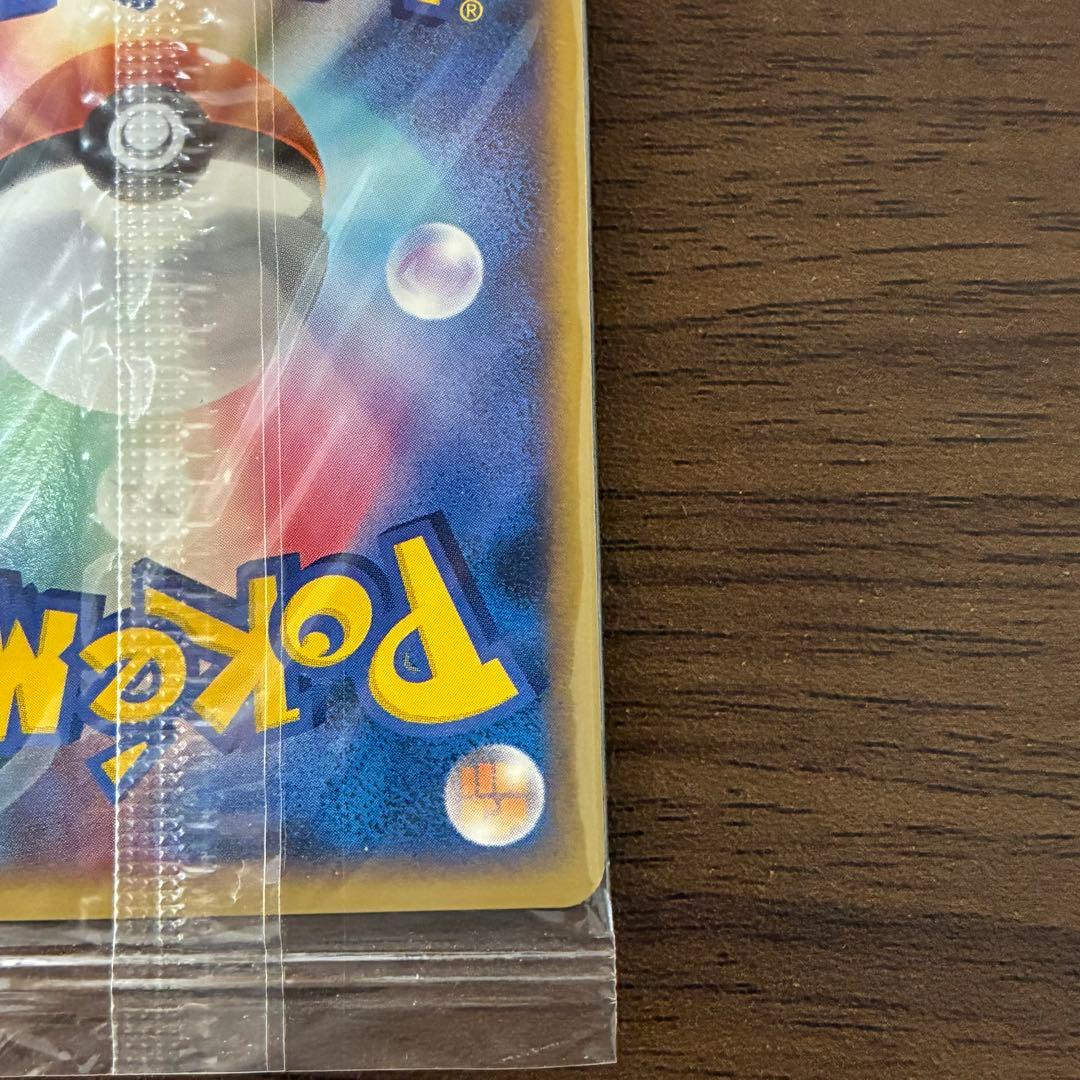 ポケモンカード　おかいものピカチュウ　オーサカ　未開封　プロモ　大阪