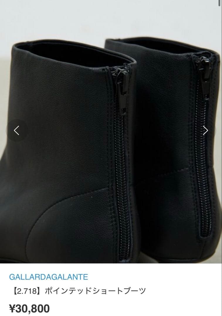 今季新作　新品GALLARDAGALANTE ショートブーツ M 2.718 黒
