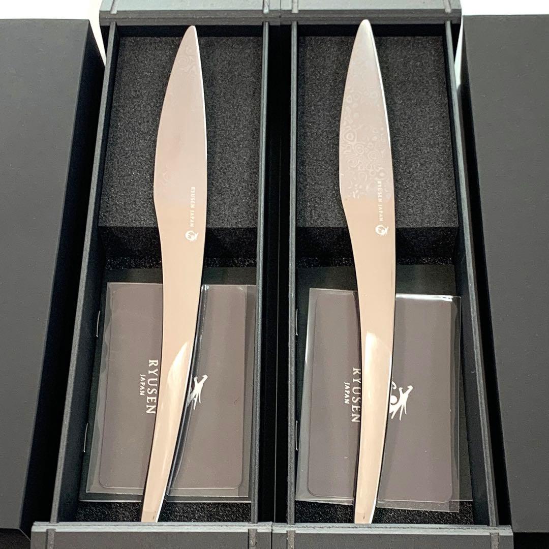 新品　RYUSEN HAMONO 龍泉刃物 ステーキナイフ SK08 2本セット