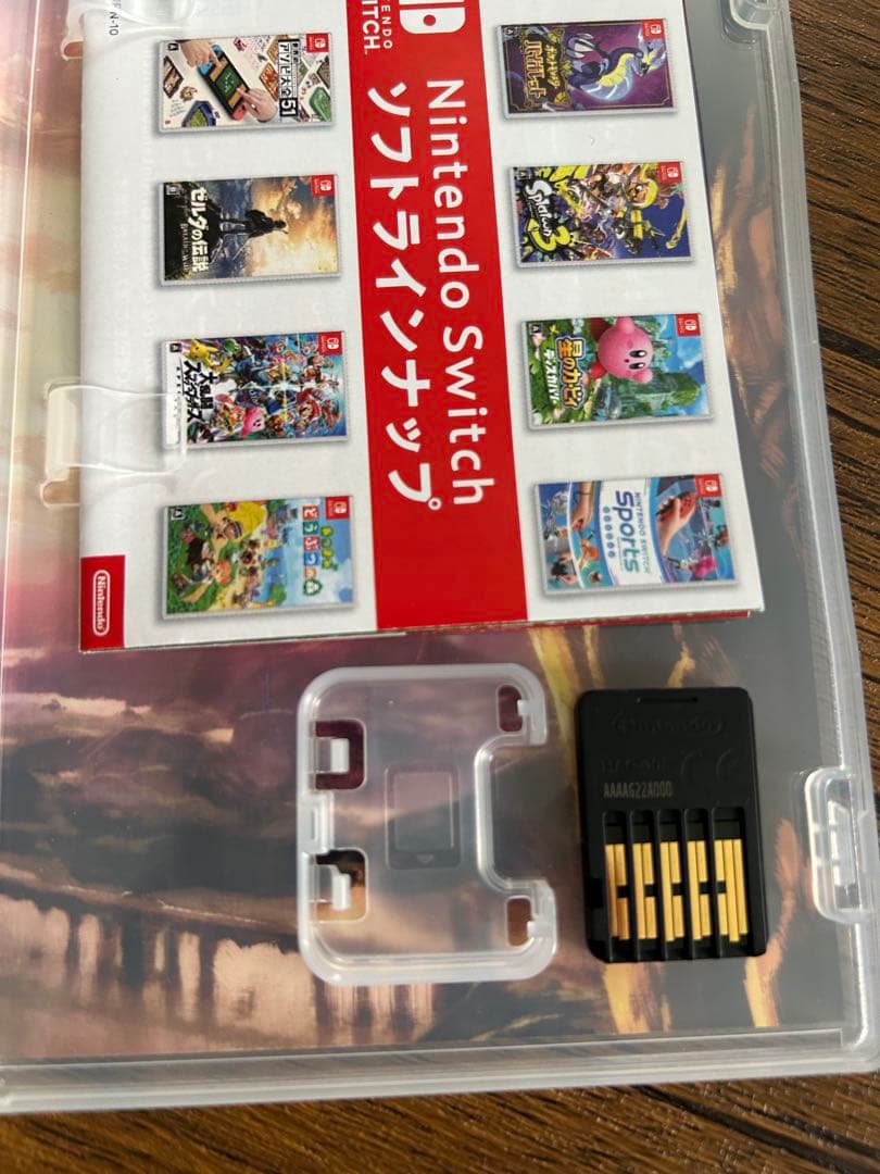 ゼルダの伝説 ブレス オブ ザ ワイルド + エクスパンションパス