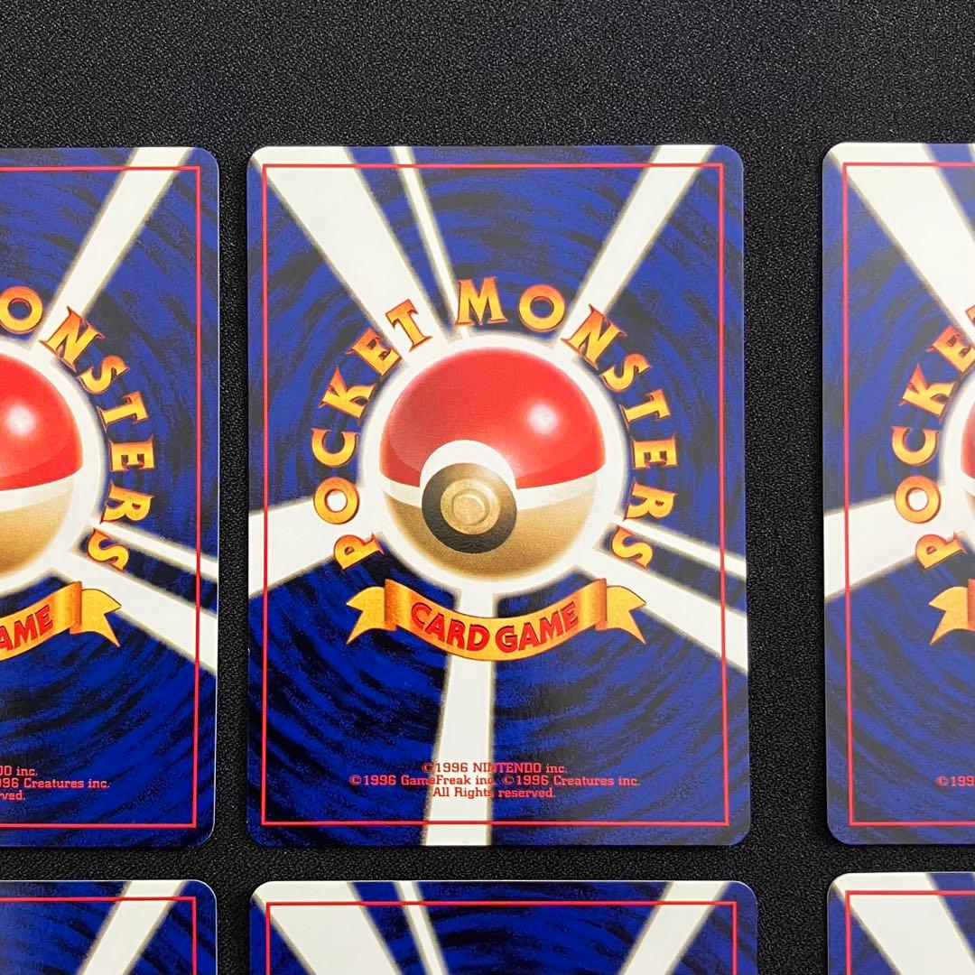 【B3002】　ポケモンカード旧裏　イーブイズ　8枚まとめ売り