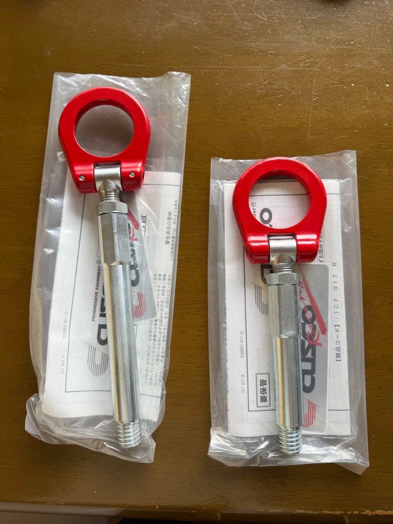 CUSCO 牽引フック GRヤリス　2個セット
