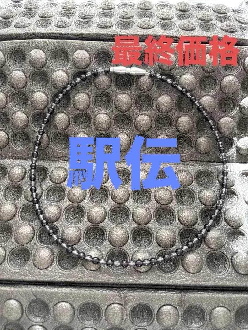 ファイテン(phiten) Rネック EX クリスタルタッチ