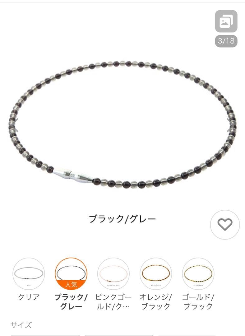 ファイテン(phiten) Rネック EX クリスタルタッチ