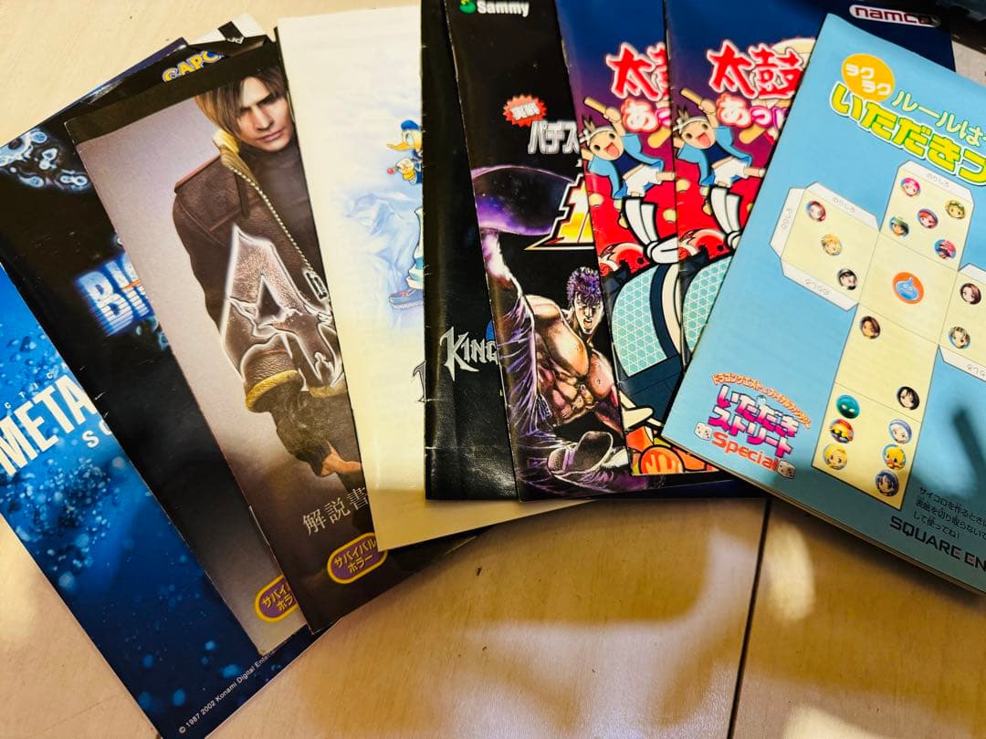 ゲーム取扱説明書まとめ売り