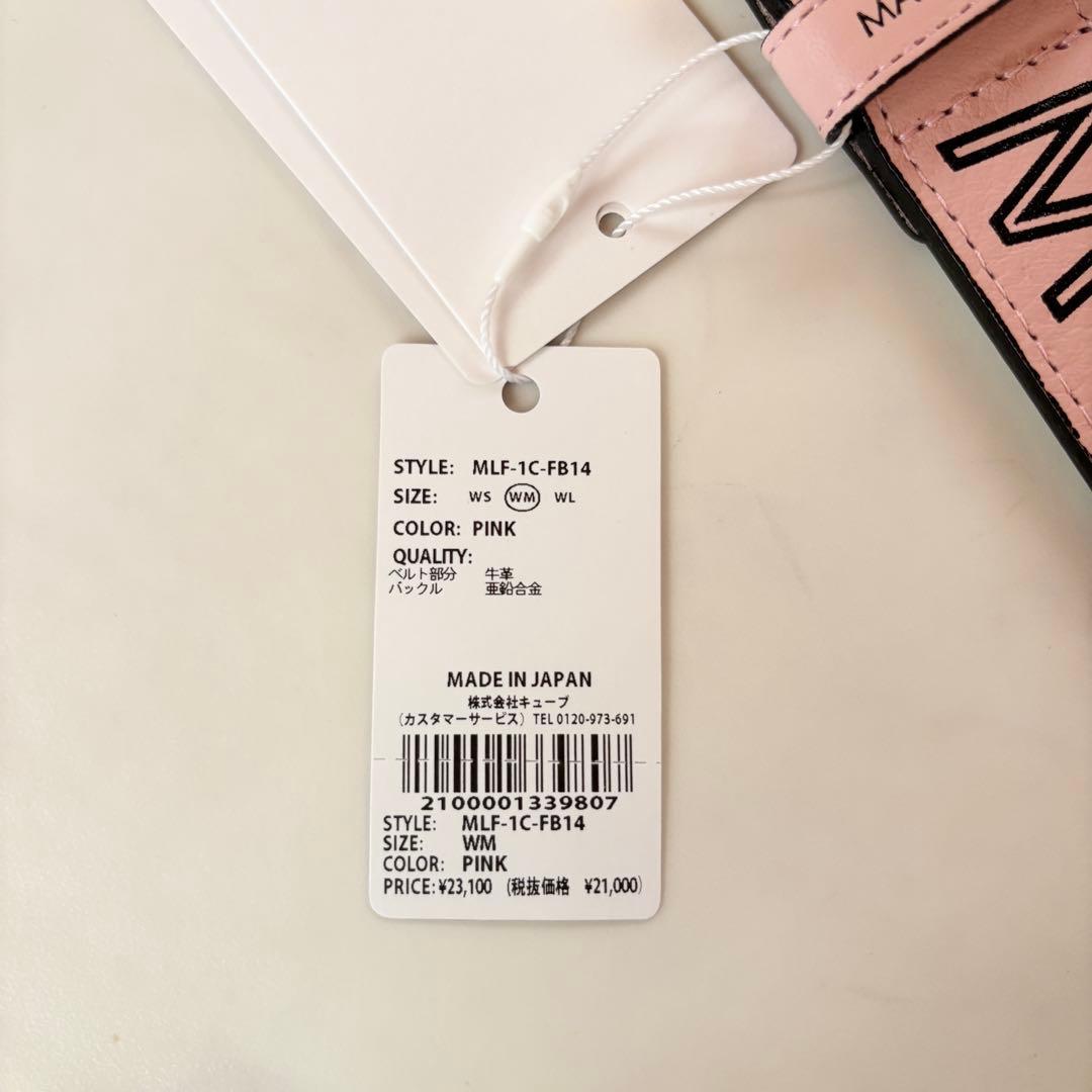 【新品・タグ付き】MARK & LONA ピンク ベルト Mサイズ