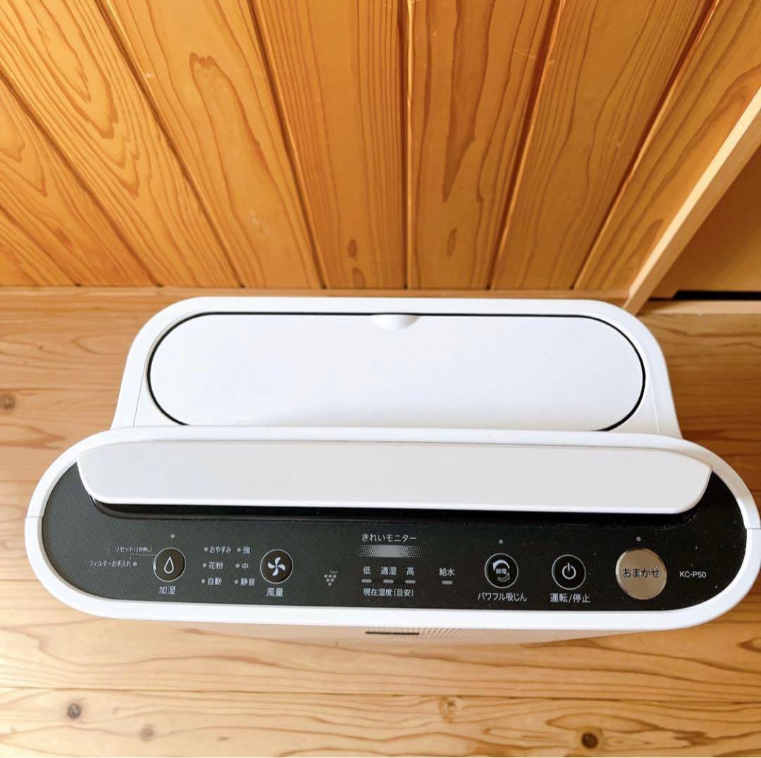 キャマ【美品】SHARP KC-P50-W 加湿空気清浄機 2022年製