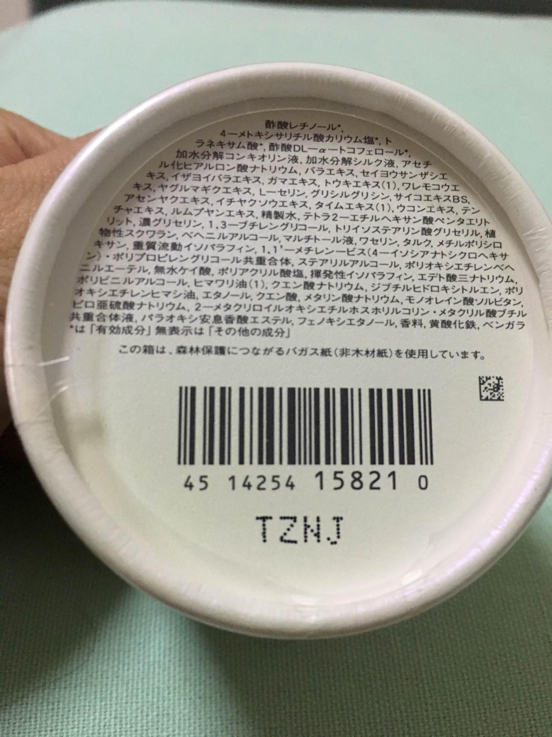 クレ・ド・ポー・ボーテ