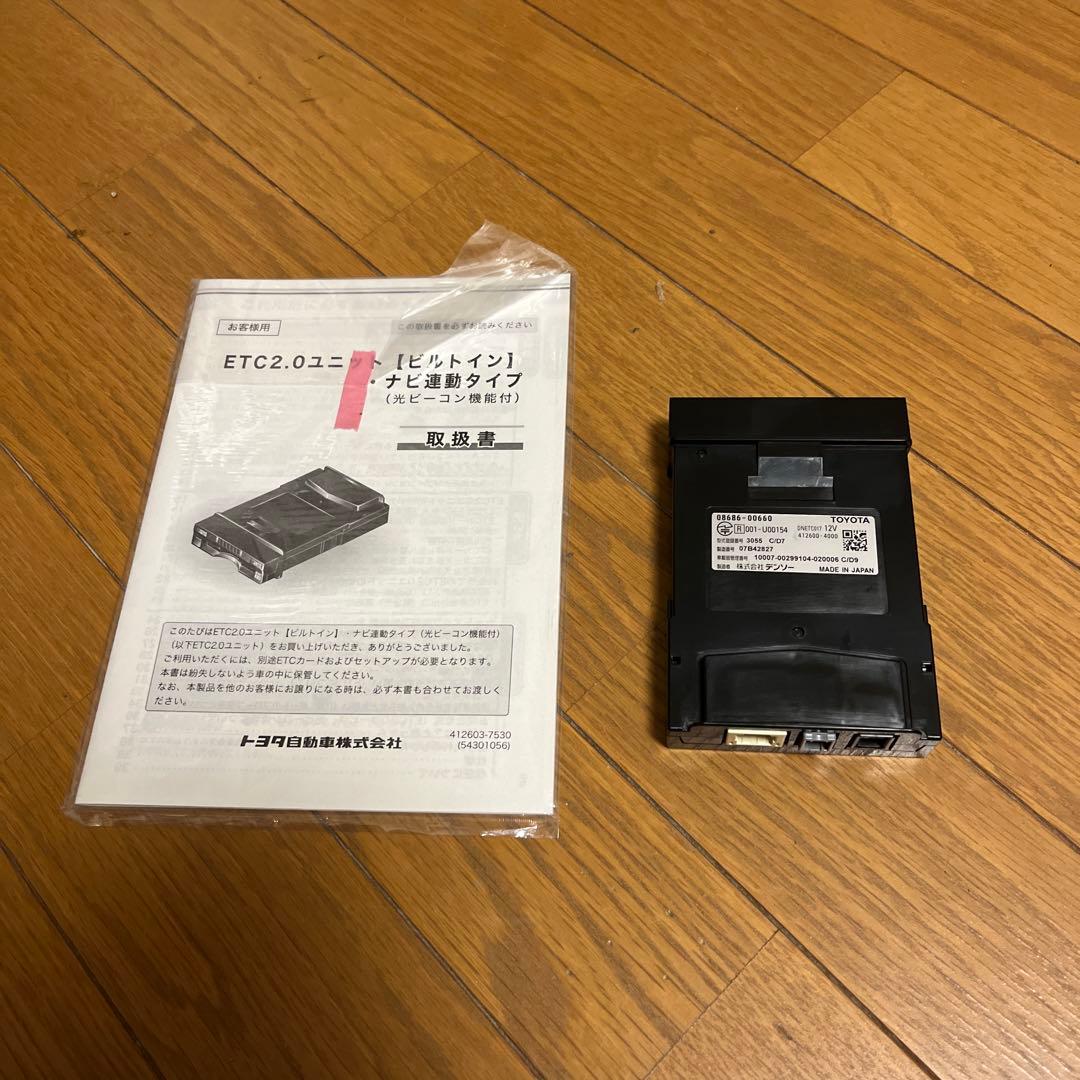 トヨタ 純正ビルトインETC 2.0 08686-00660
