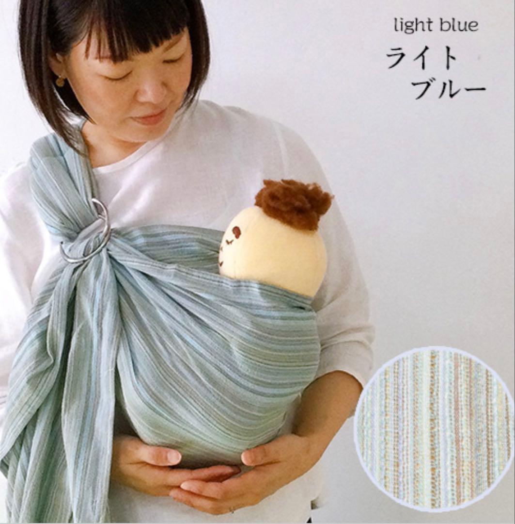 【水通しのみ新品】沖縄子育て良品　ハッピースリング　ライトブルー　取説有