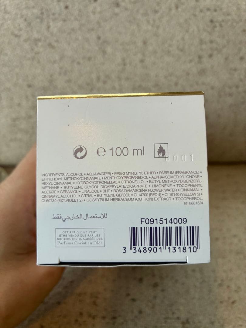 廃盤品Dior ジャドール ヴォワル ドゥ パルファン　100ml