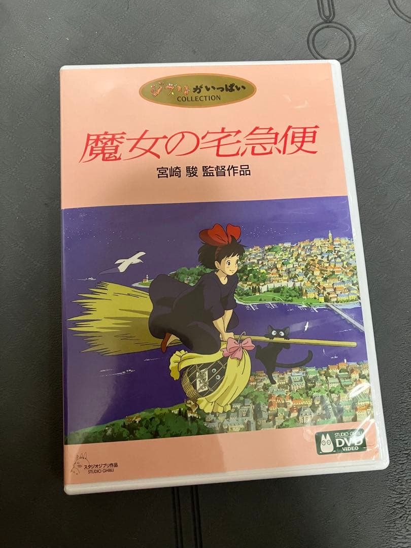 【美品】ジブリ　MovieNEX 5作品　特典DVD 純正ケース