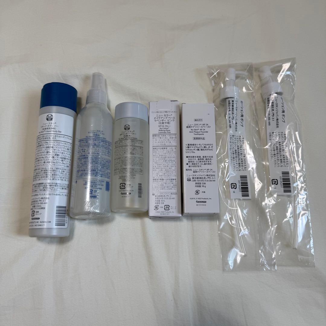 ニュースキン まとめ売り