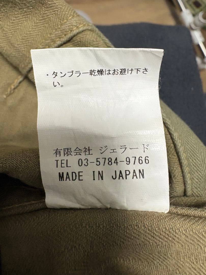 jelado ジェラード　ジョングラッコー　フィールドトラウザー