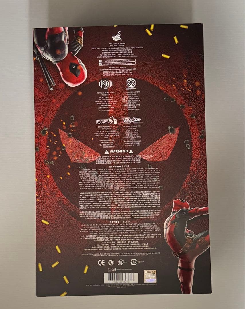 ホットトイズ　デッドプール　ボーナスアクセサリー付き