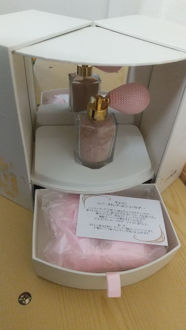 キャロン スパークリング ボディパウダー