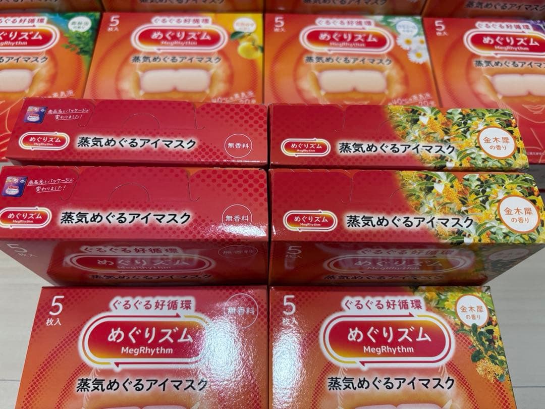 めぐりズム ラベンダー　金木犀　森林浴　ゆず　カモミール　無香料　120枚
