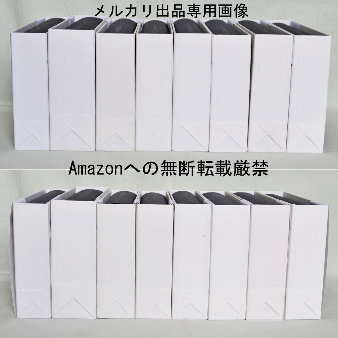 新編・山頭火全集　全8巻揃　春陽堂書店　全句集・日記ほか