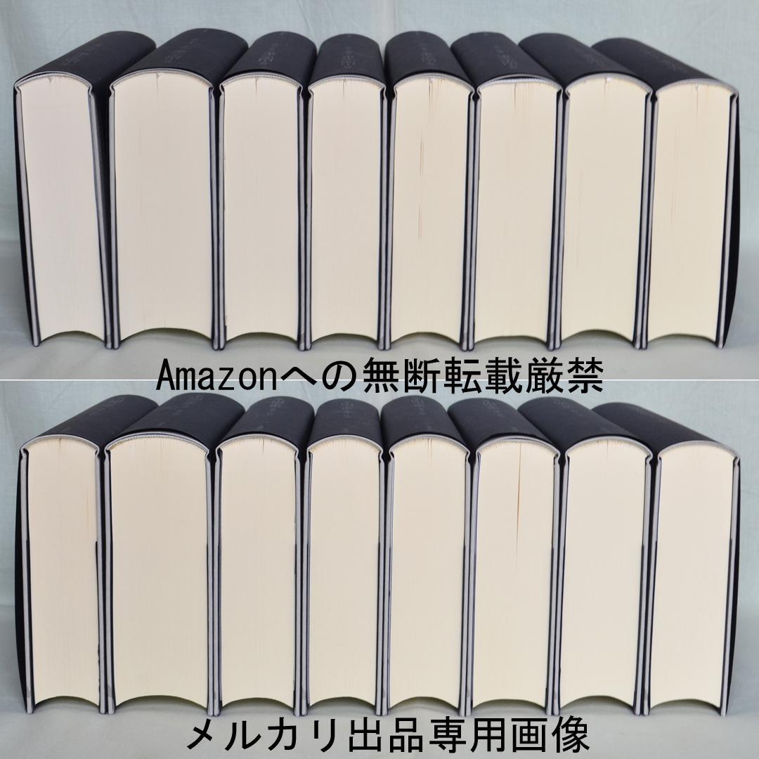 新編・山頭火全集　全8巻揃　春陽堂書店　全句集・日記ほか