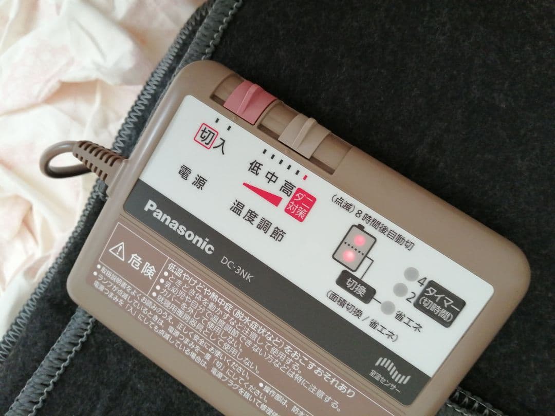 かかっこパナソニック ホットカーペット